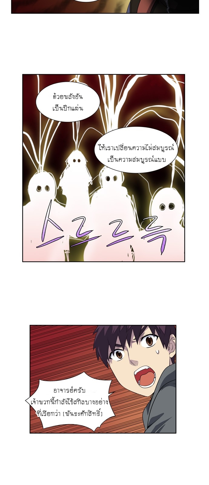 อ่านมังงะการ์ตูน