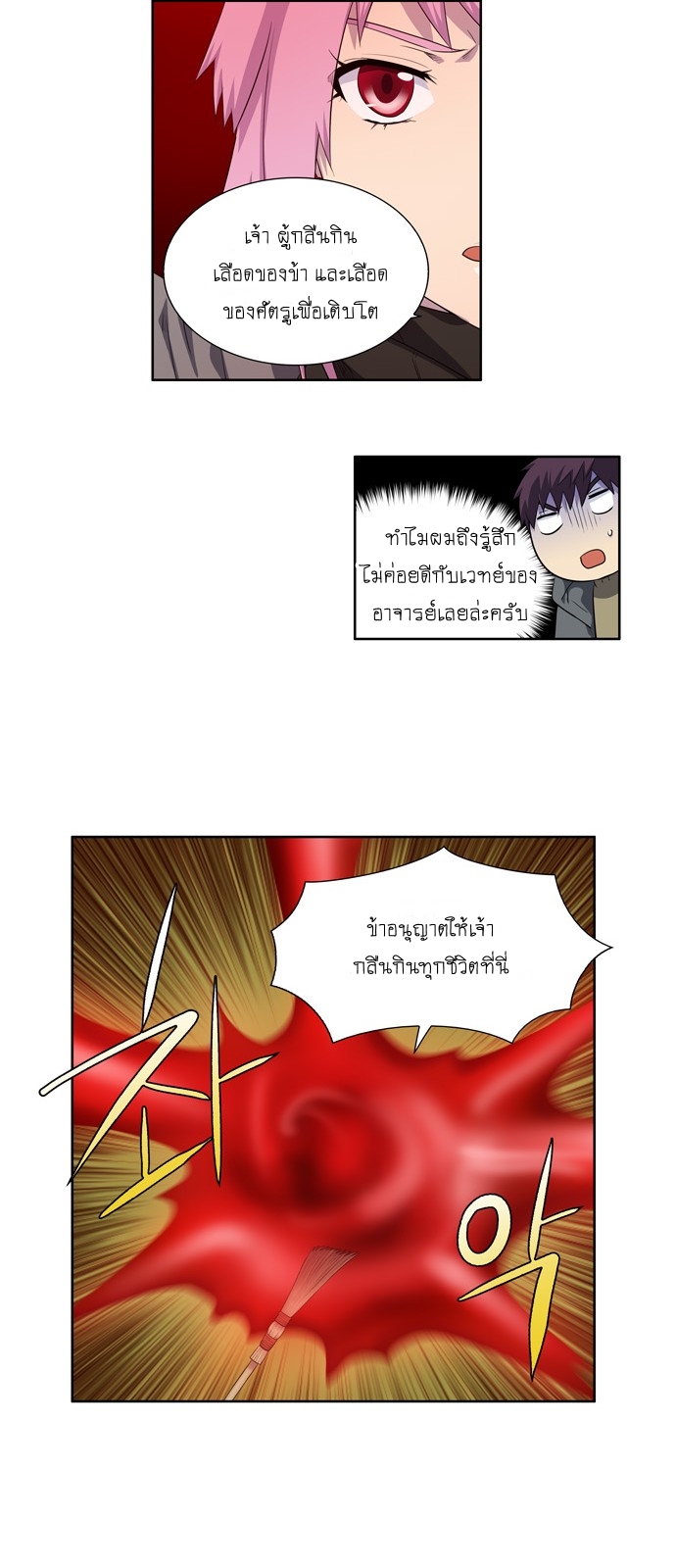 อ่านมังงะการ์ตูน