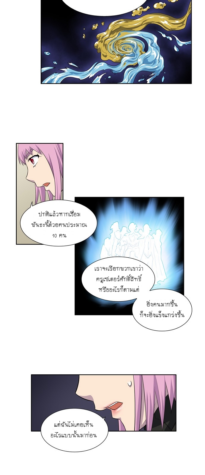 อ่านมังงะการ์ตูน