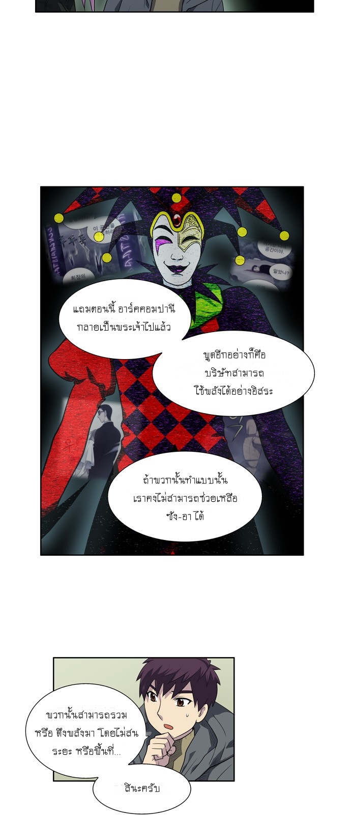 อ่านมังงะการ์ตูน