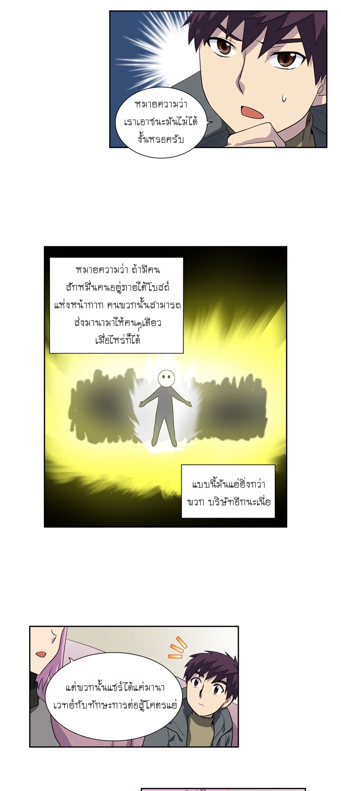 อ่านมังงะการ์ตูน