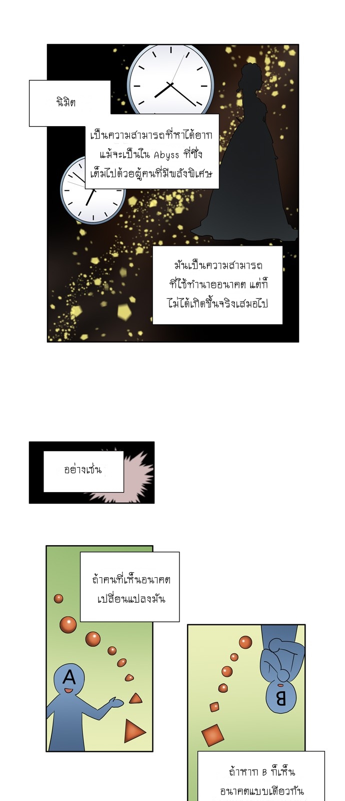 อ่านมังงะการ์ตูน