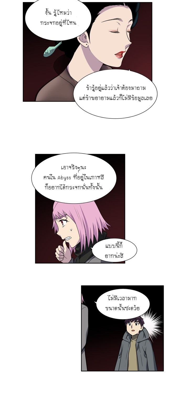 อ่านมังงะการ์ตูน