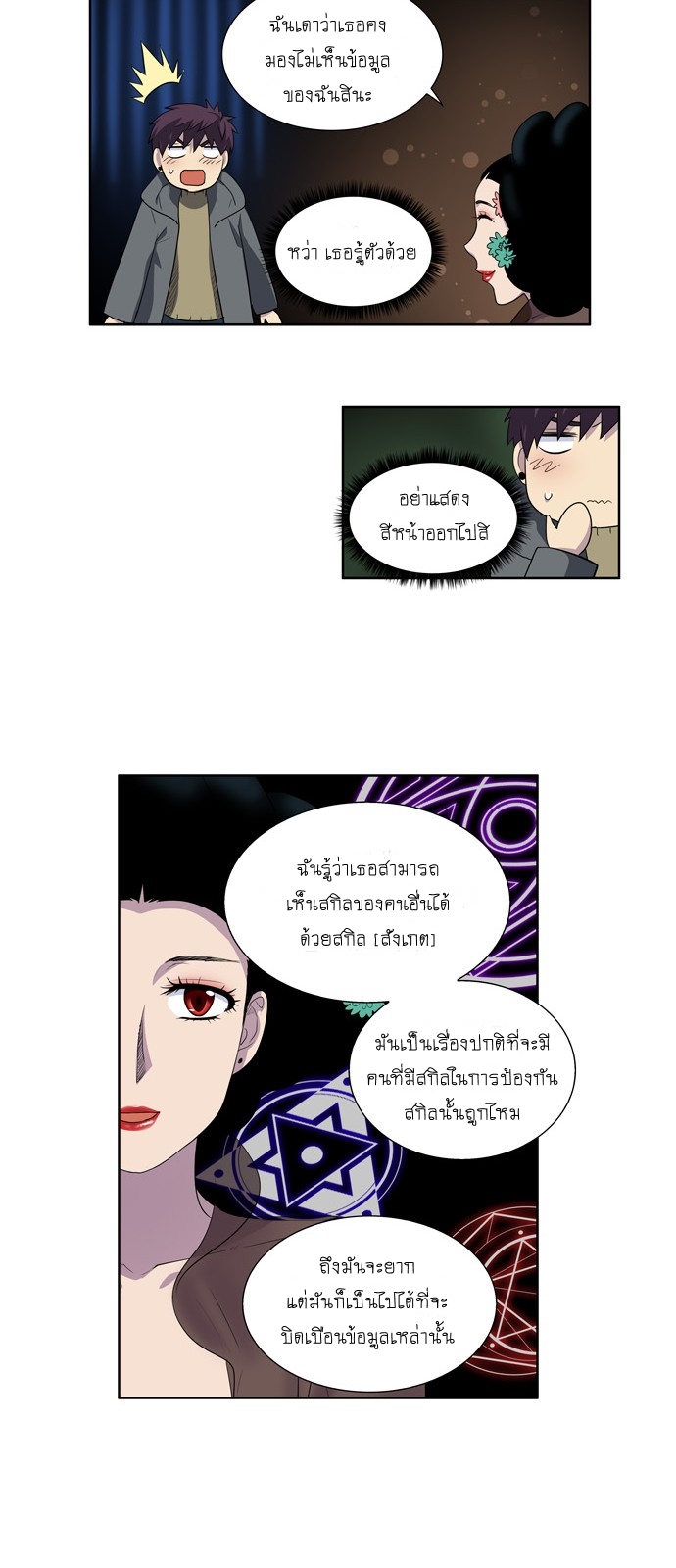 อ่านมังงะการ์ตูน