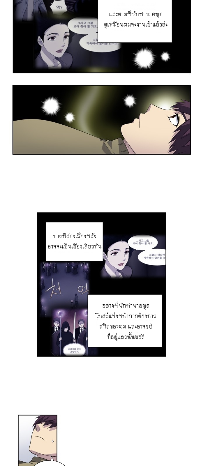 อ่านมังงะการ์ตูน