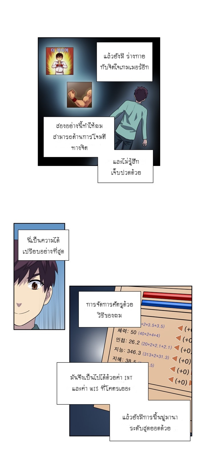 อ่านมังงะการ์ตูน