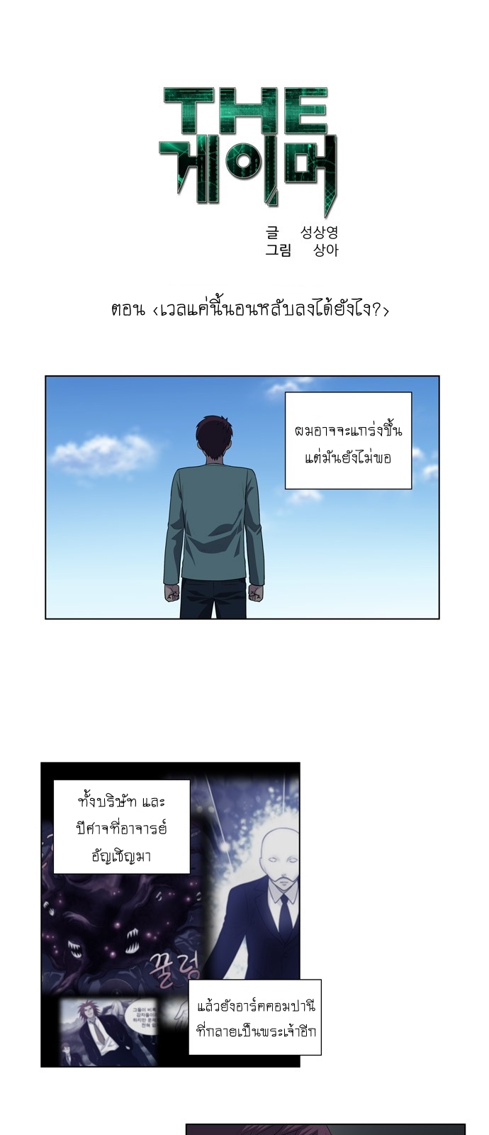 อ่านมังงะการ์ตูน