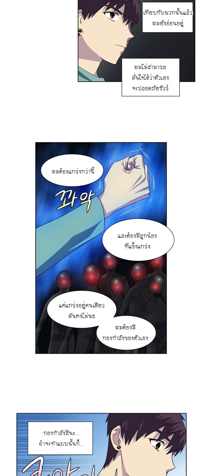 อ่านมังงะการ์ตูน