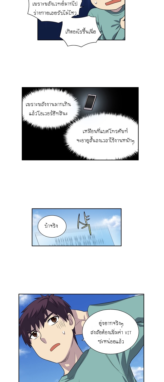 อ่านมังงะการ์ตูน