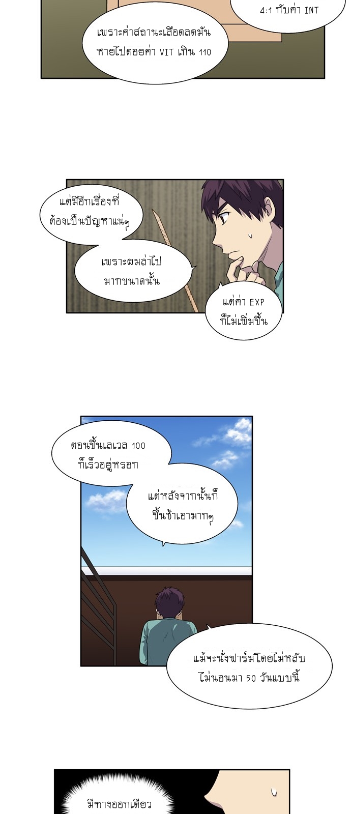 อ่านมังงะการ์ตูน