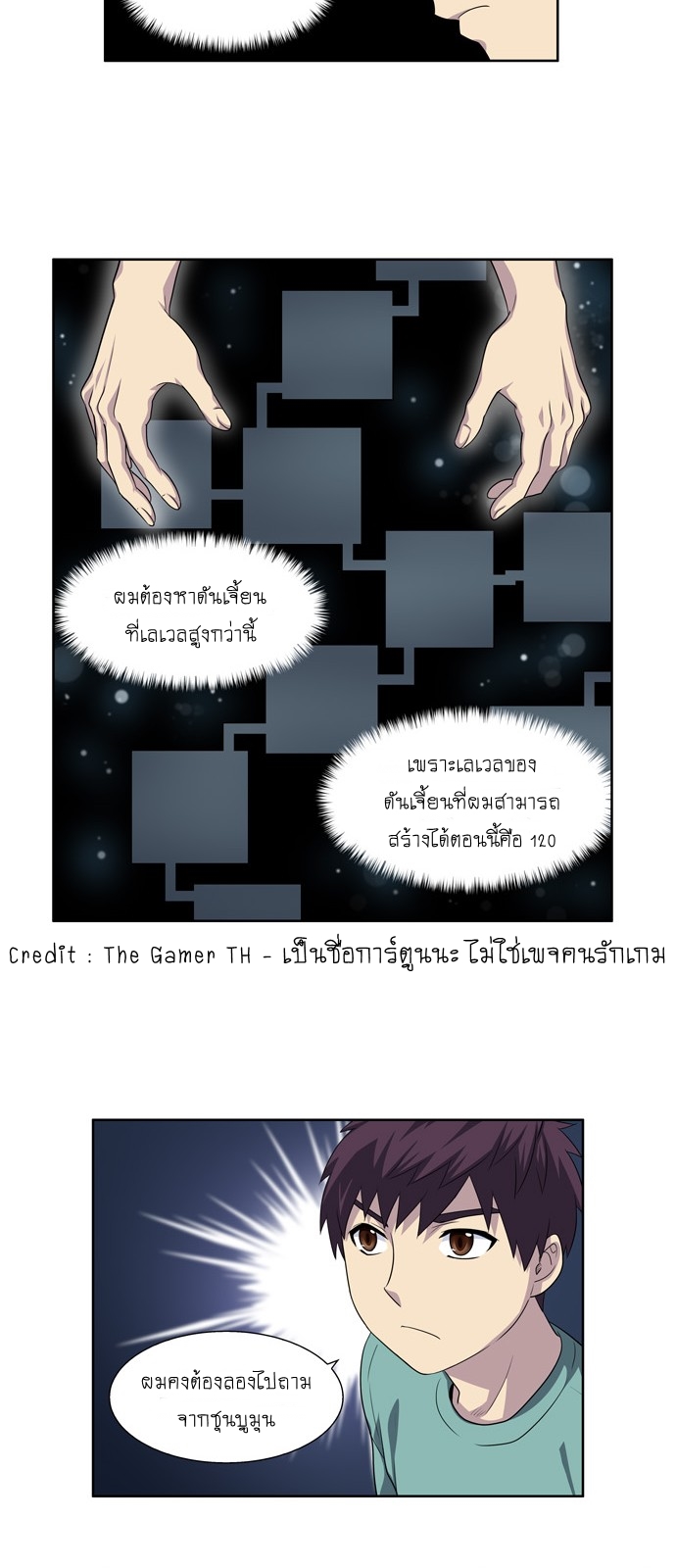 อ่านมังงะการ์ตูน