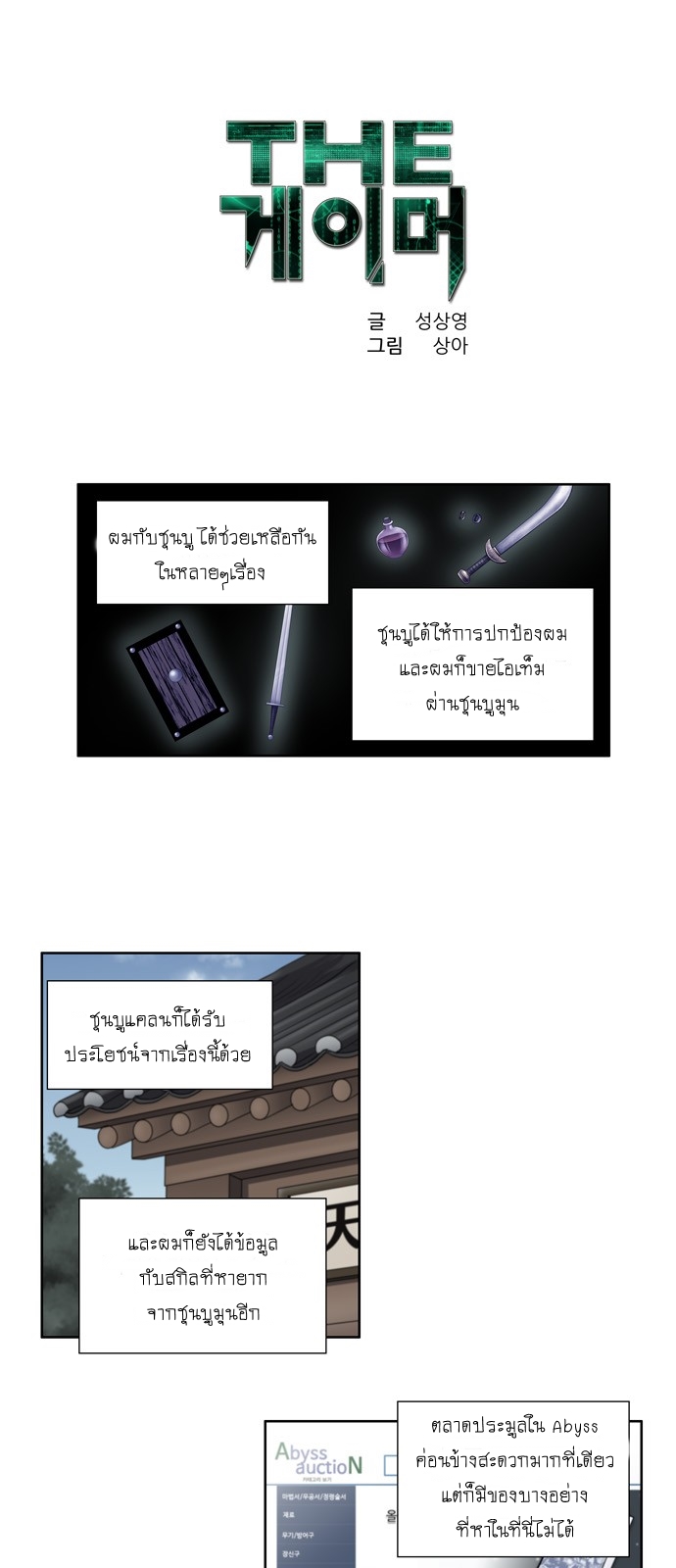 อ่านมังงะการ์ตูน