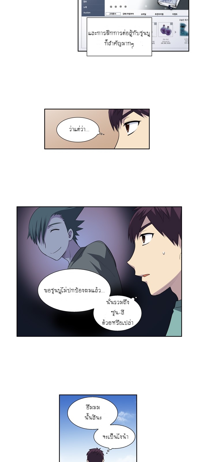 อ่านมังงะการ์ตูน