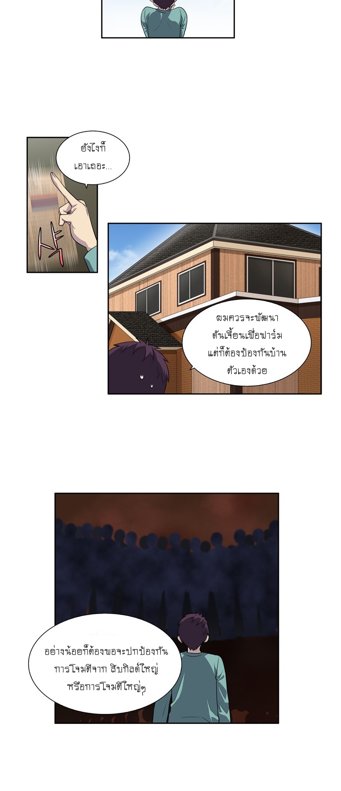 อ่านมังงะการ์ตูน