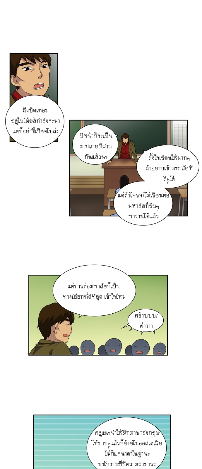 อ่านมังงะการ์ตูน