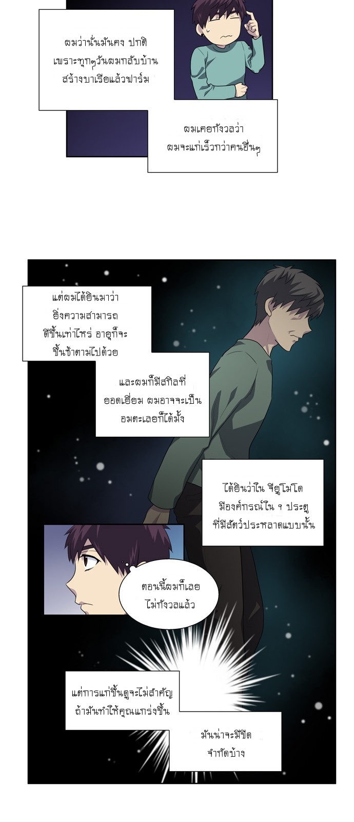 อ่านมังงะการ์ตูน