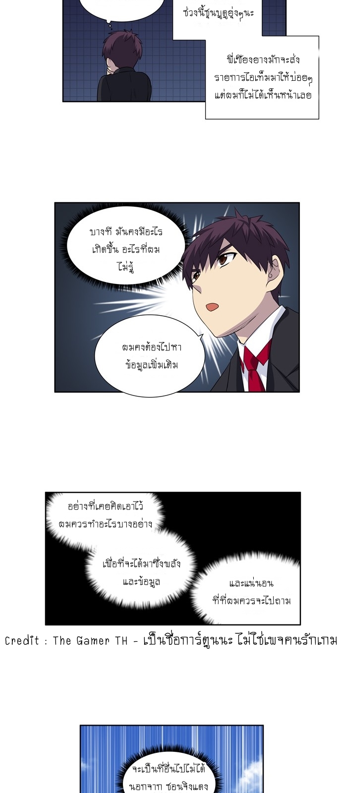 อ่านมังงะการ์ตูน