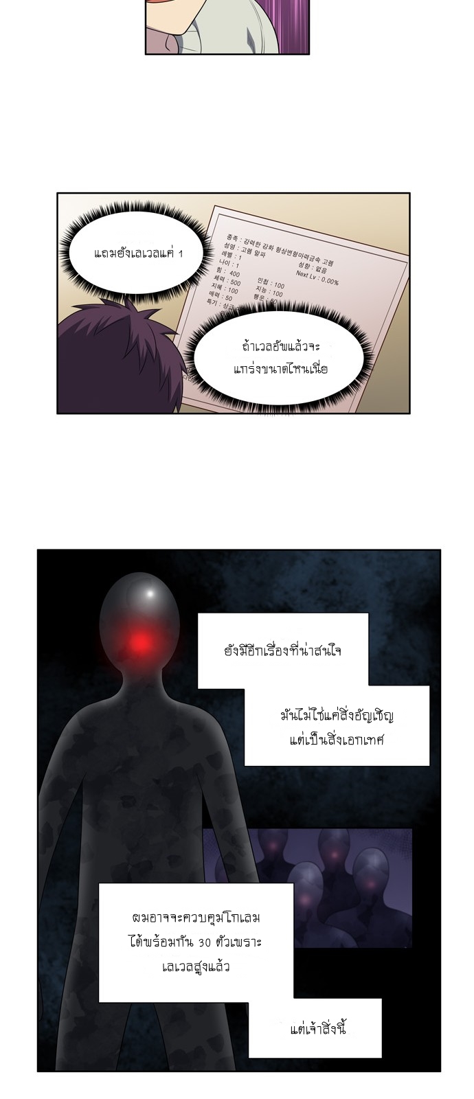 อ่านมังงะการ์ตูน