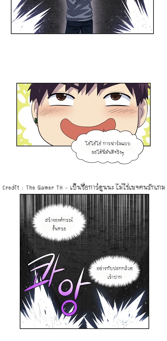 อ่านมังงะการ์ตูน