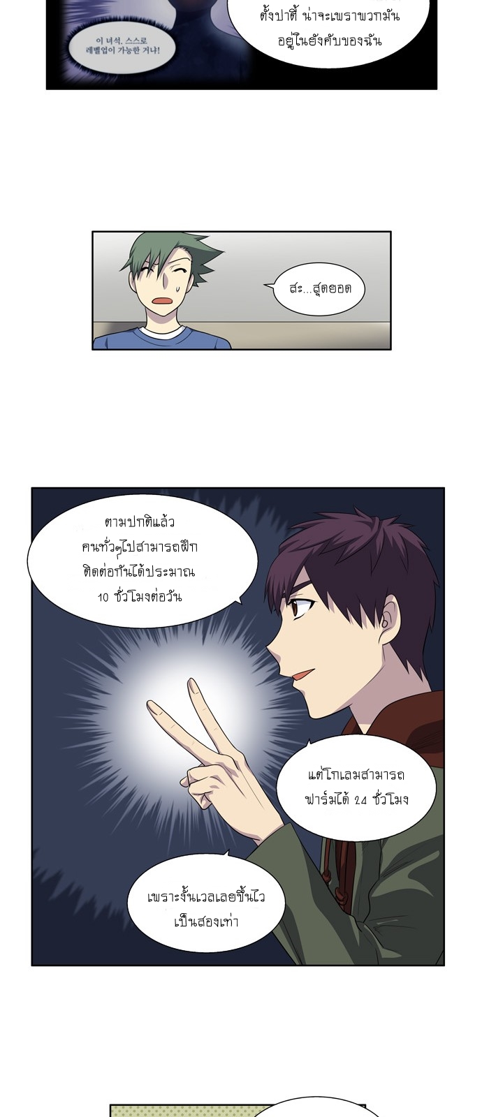 อ่านมังงะการ์ตูน