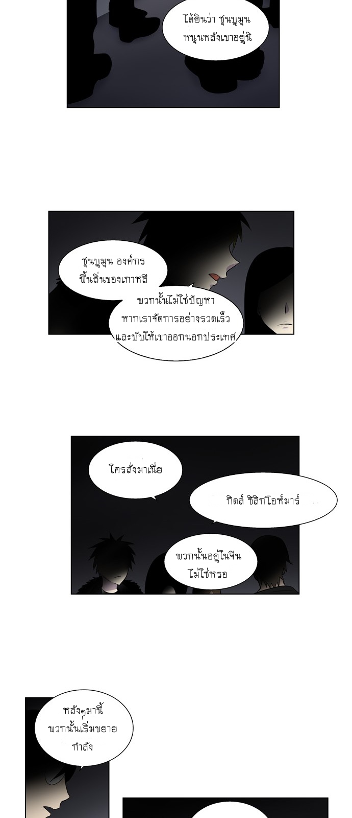 อ่านมังงะการ์ตูน