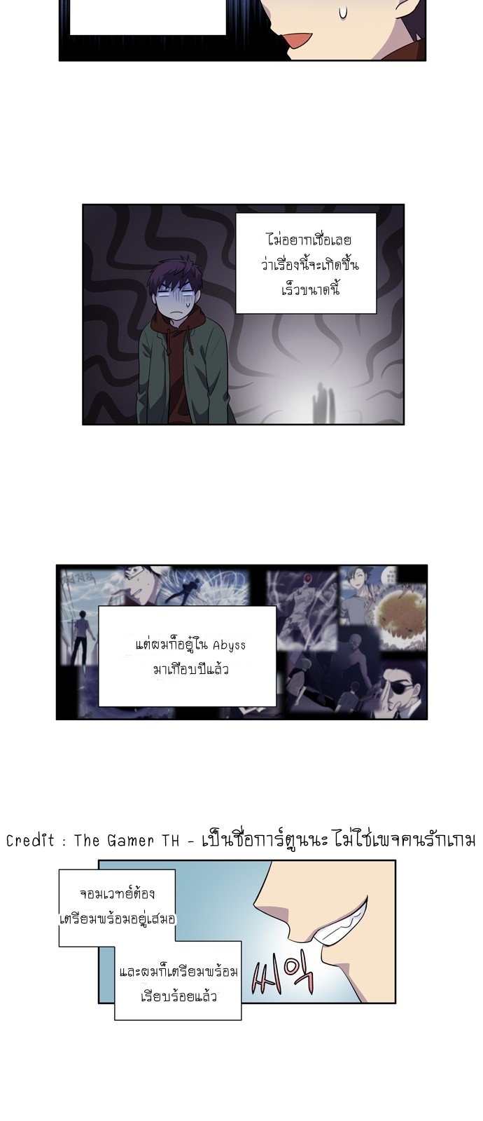 อ่านมังงะการ์ตูน