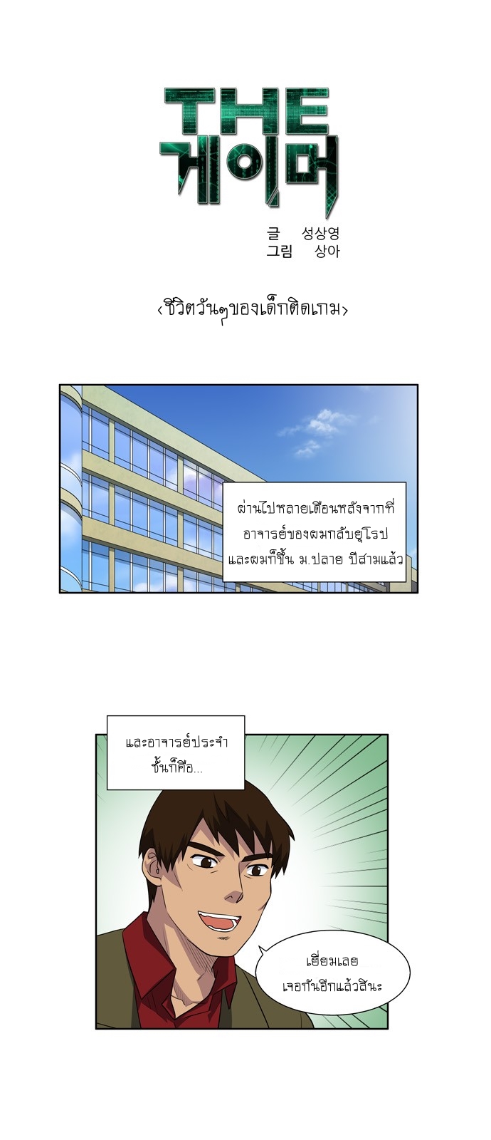 อ่านมังงะการ์ตูน