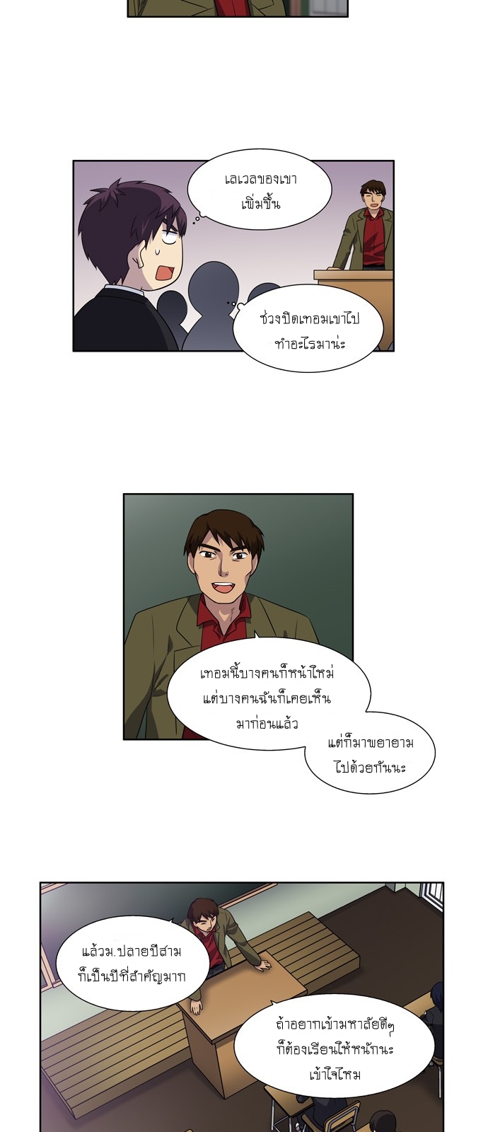 อ่านมังงะการ์ตูน