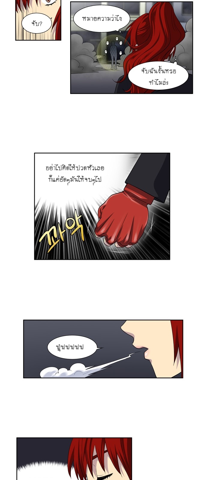 อ่านมังงะการ์ตูน