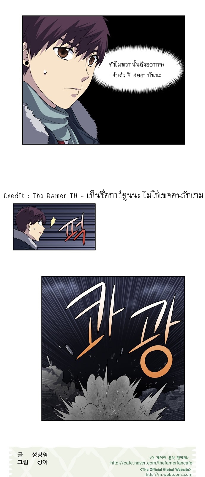 อ่านมังงะการ์ตูน