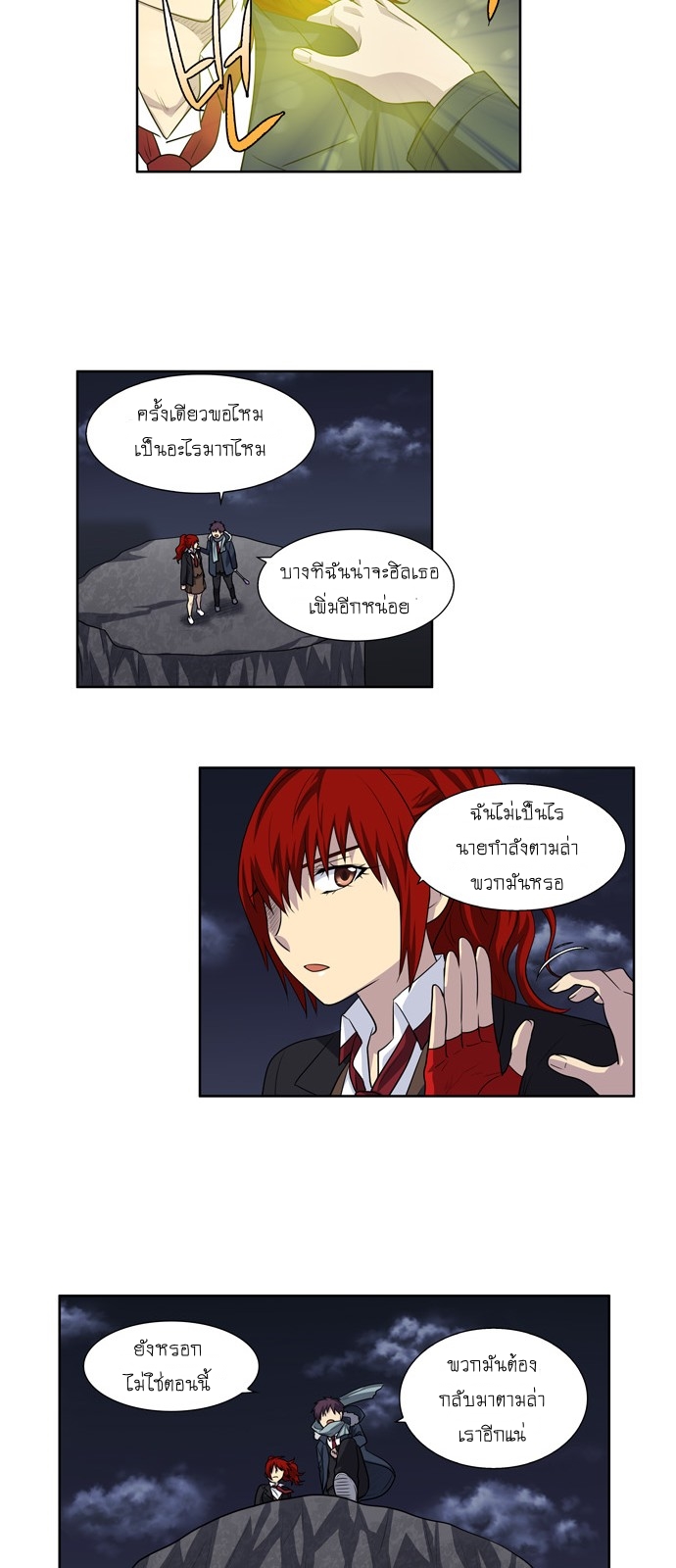 อ่านมังงะการ์ตูน