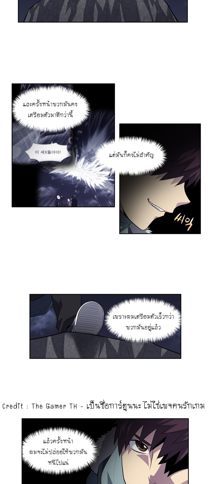 อ่านมังงะการ์ตูน