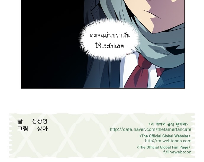 อ่านมังงะการ์ตูน