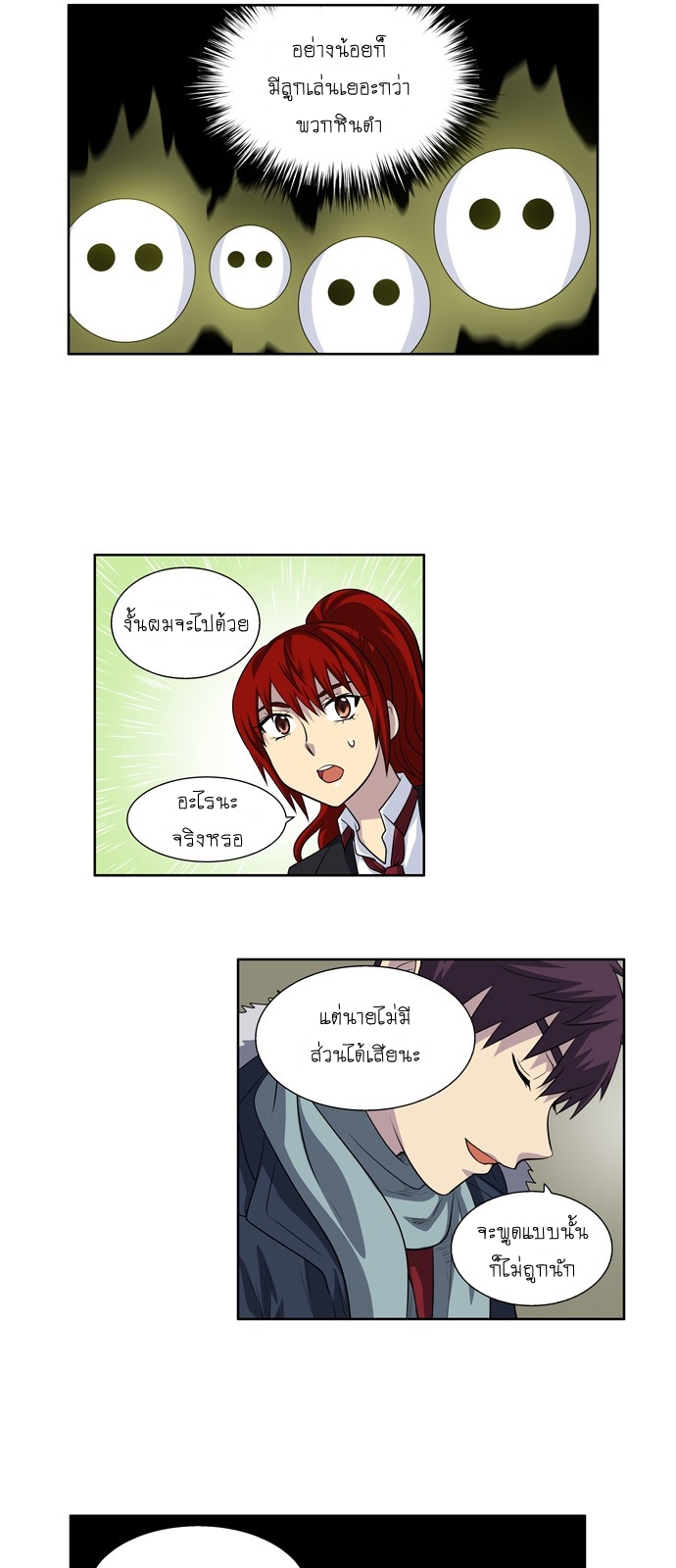 อ่านมังงะการ์ตูน