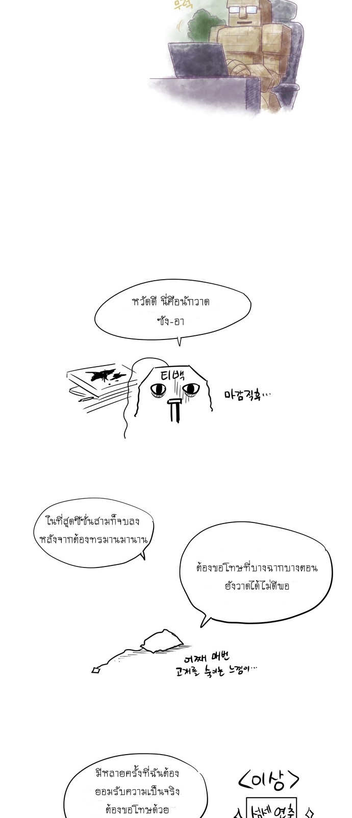 อ่านมังงะการ์ตูน