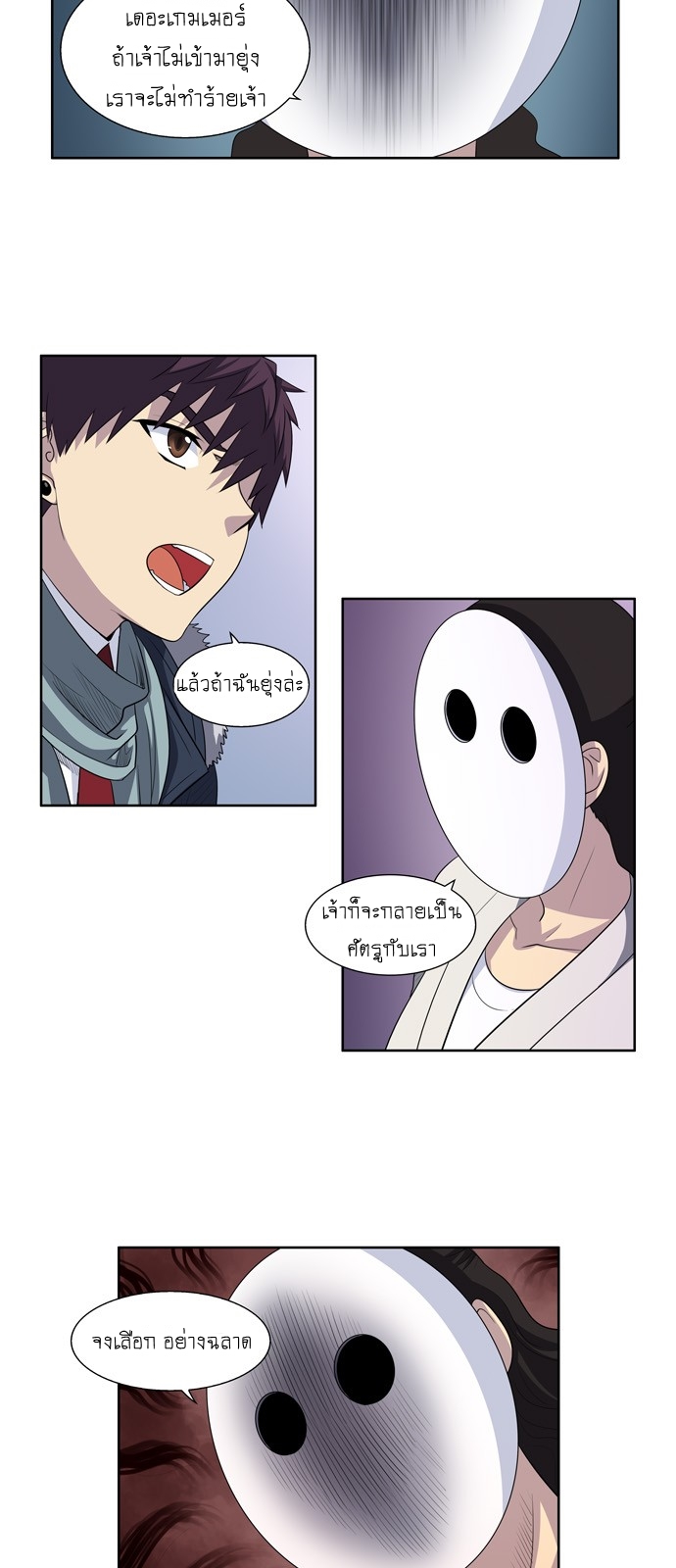 อ่านมังงะการ์ตูน