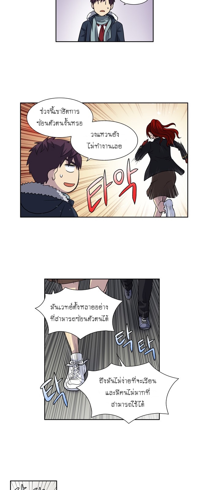 อ่านมังงะการ์ตูน