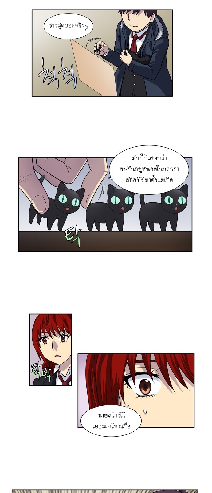 อ่านมังงะการ์ตูน