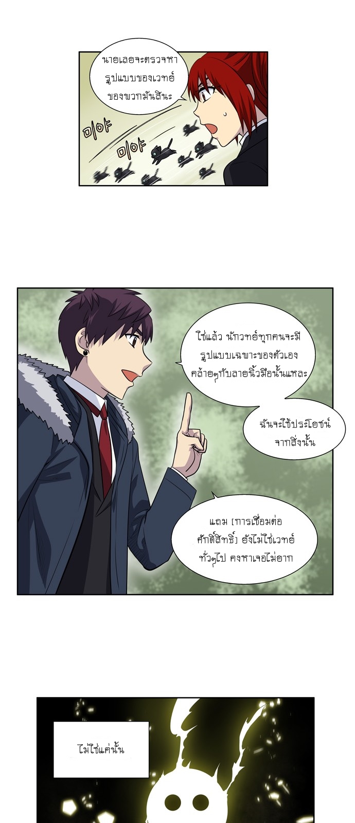 อ่านมังงะการ์ตูน