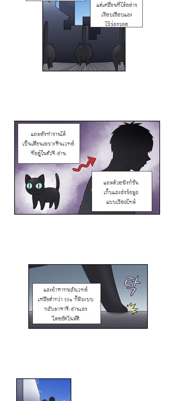 อ่านมังงะการ์ตูน