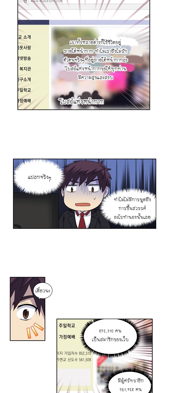 อ่านมังงะการ์ตูน