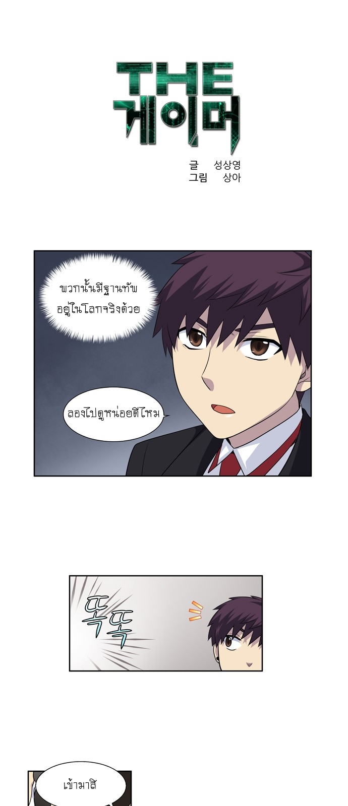 อ่านมังงะการ์ตูน