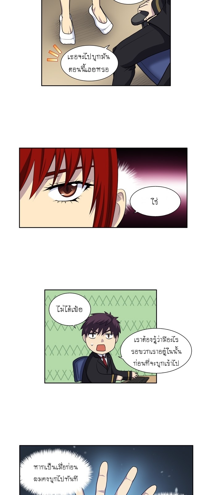 อ่านมังงะการ์ตูน