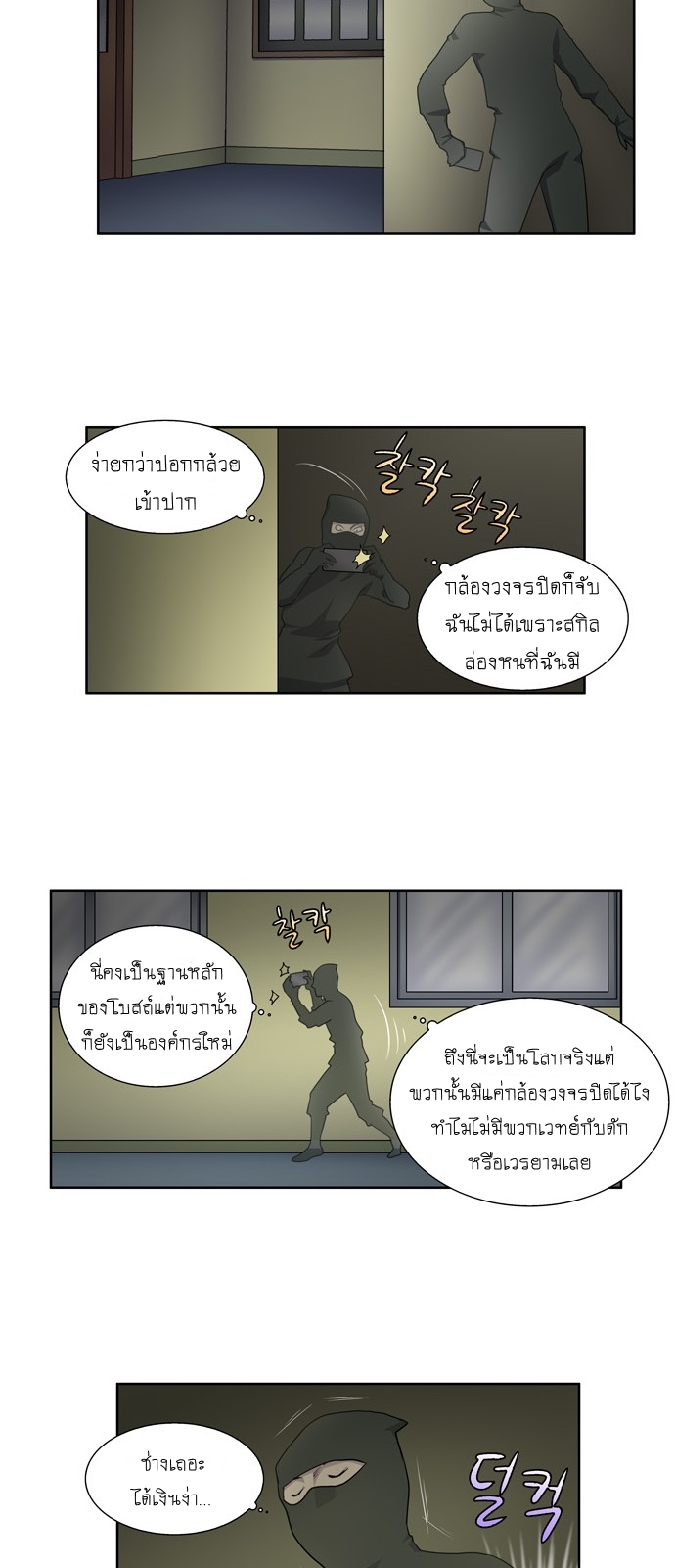 อ่านมังงะการ์ตูน