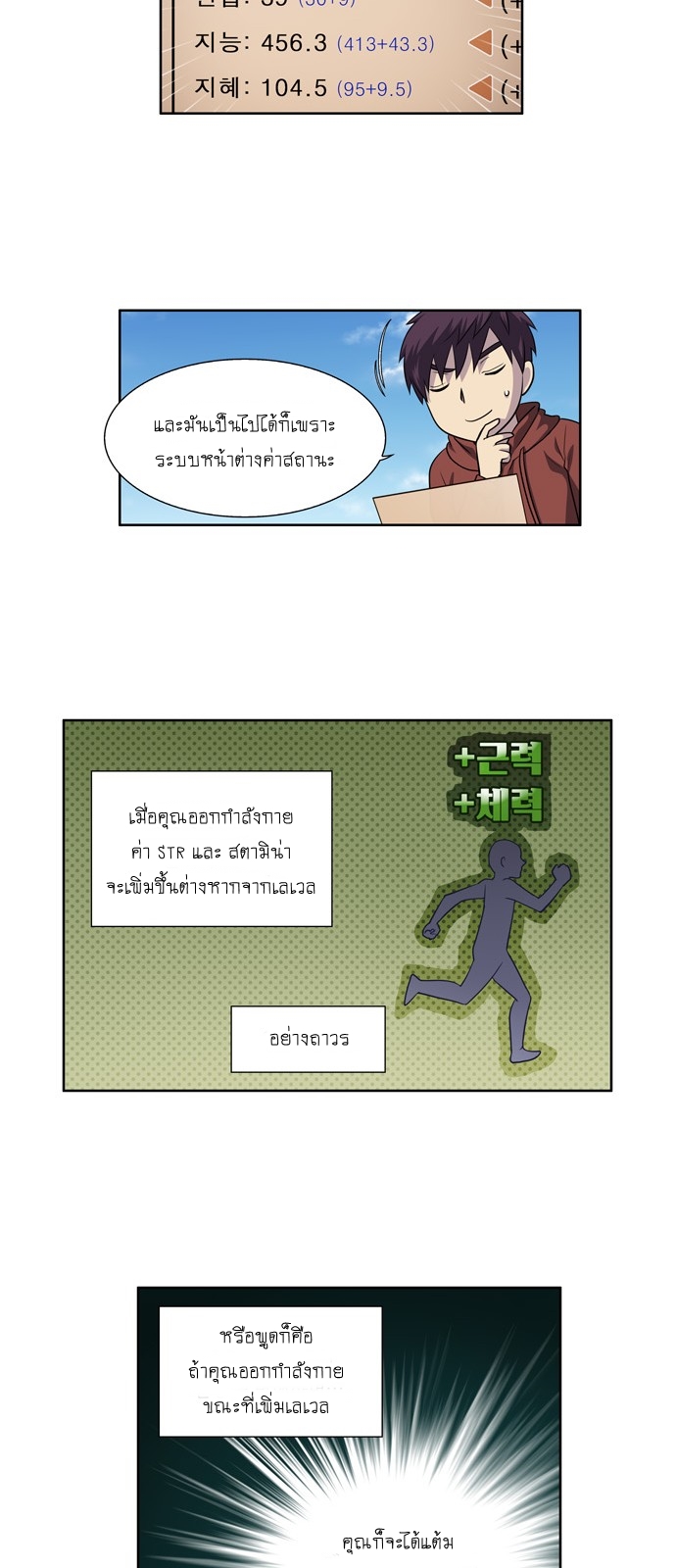 อ่านมังงะการ์ตูน