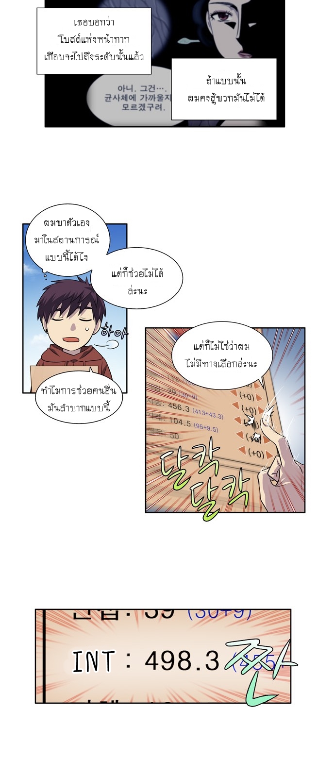 อ่านมังงะการ์ตูน