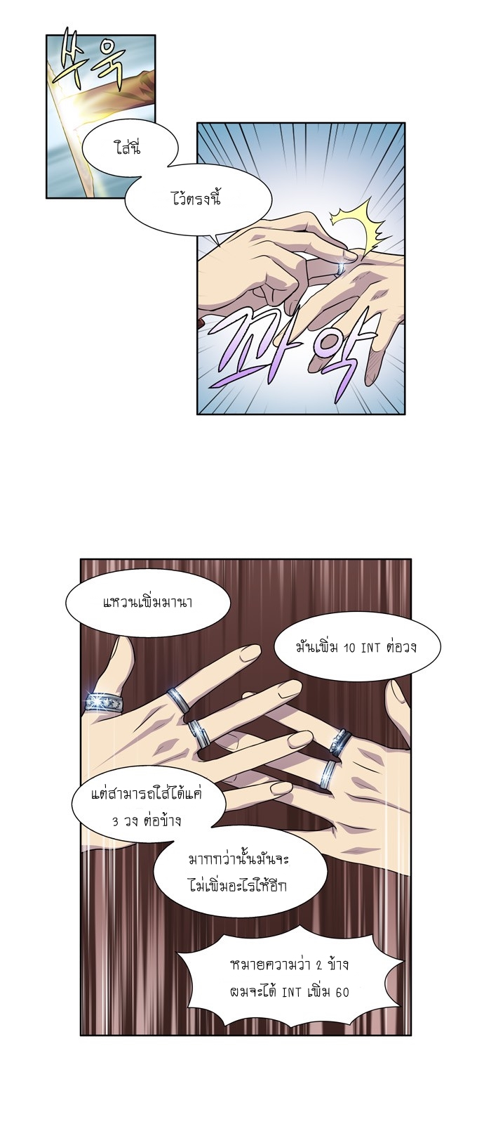 อ่านมังงะการ์ตูน