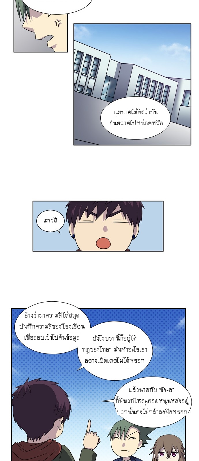 อ่านมังงะการ์ตูน