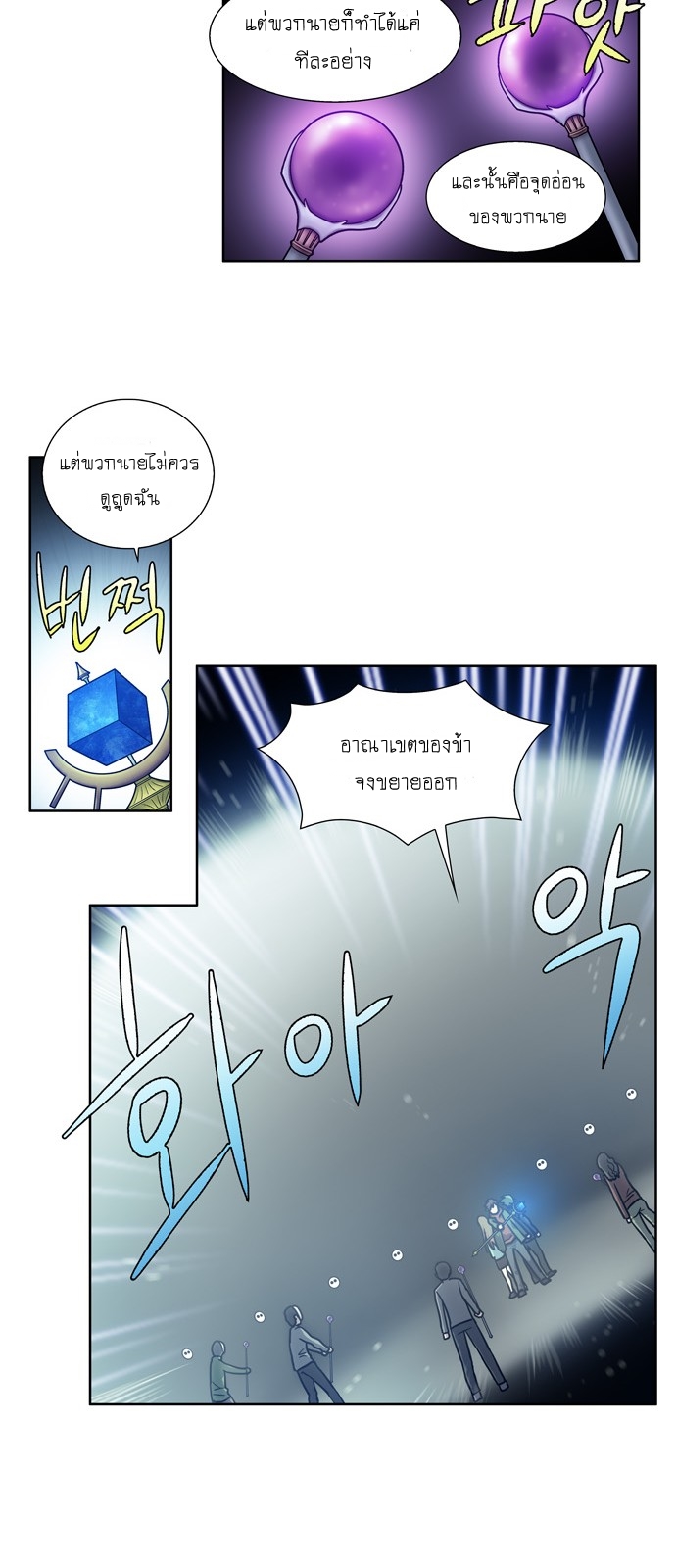 อ่านมังงะการ์ตูน