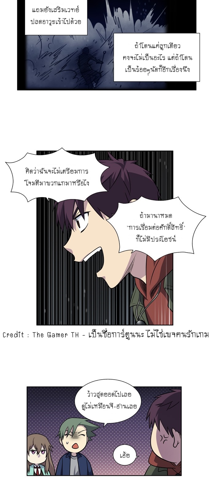 อ่านมังงะการ์ตูน